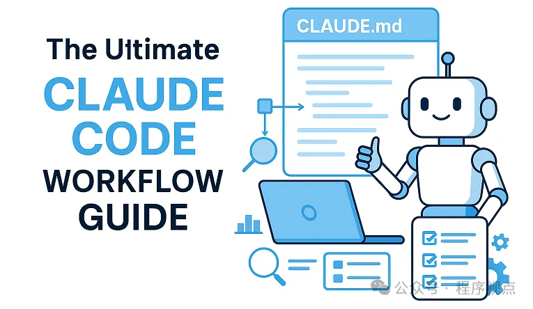 Claude Code激活