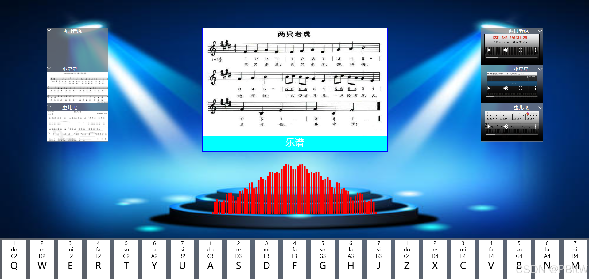 我的第一个开源项目 - 弹钢琴 和 接粽子-CSDN博客