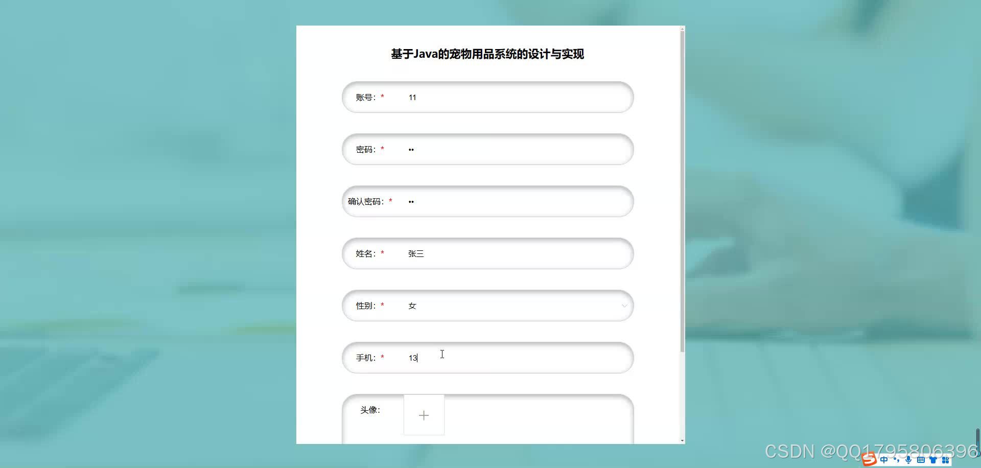 在这里插入图片描述