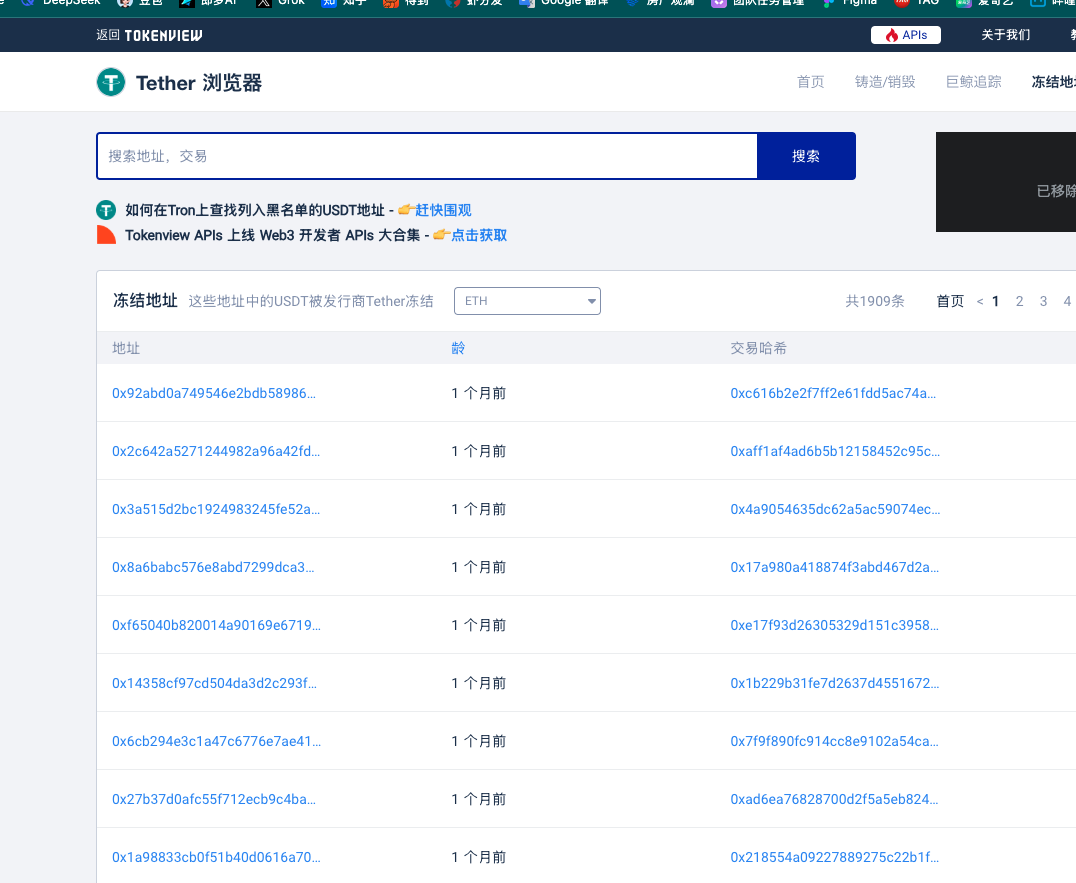 USDT 被盗怎么办？一文教你如何向Tether 官方申请冻结黑客地址_区块链钱包被盗最快怎样冻结账户-CSDN博客