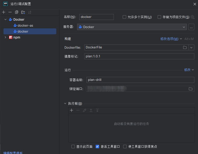 我给同事配置的