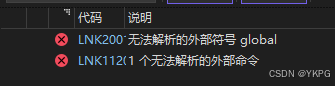静态全局变量