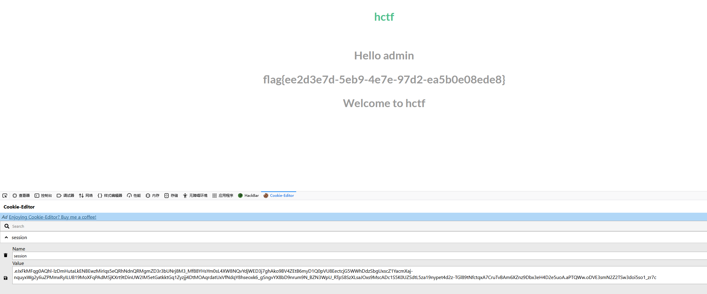 [HCTF 2018]admin1（新源码链接）-CSDN博客