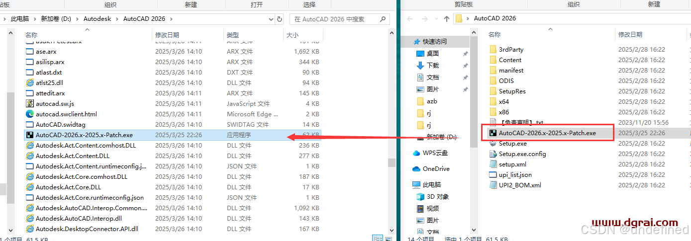 AutoCAD 2026简体中文版下载与CAD2026安装教程