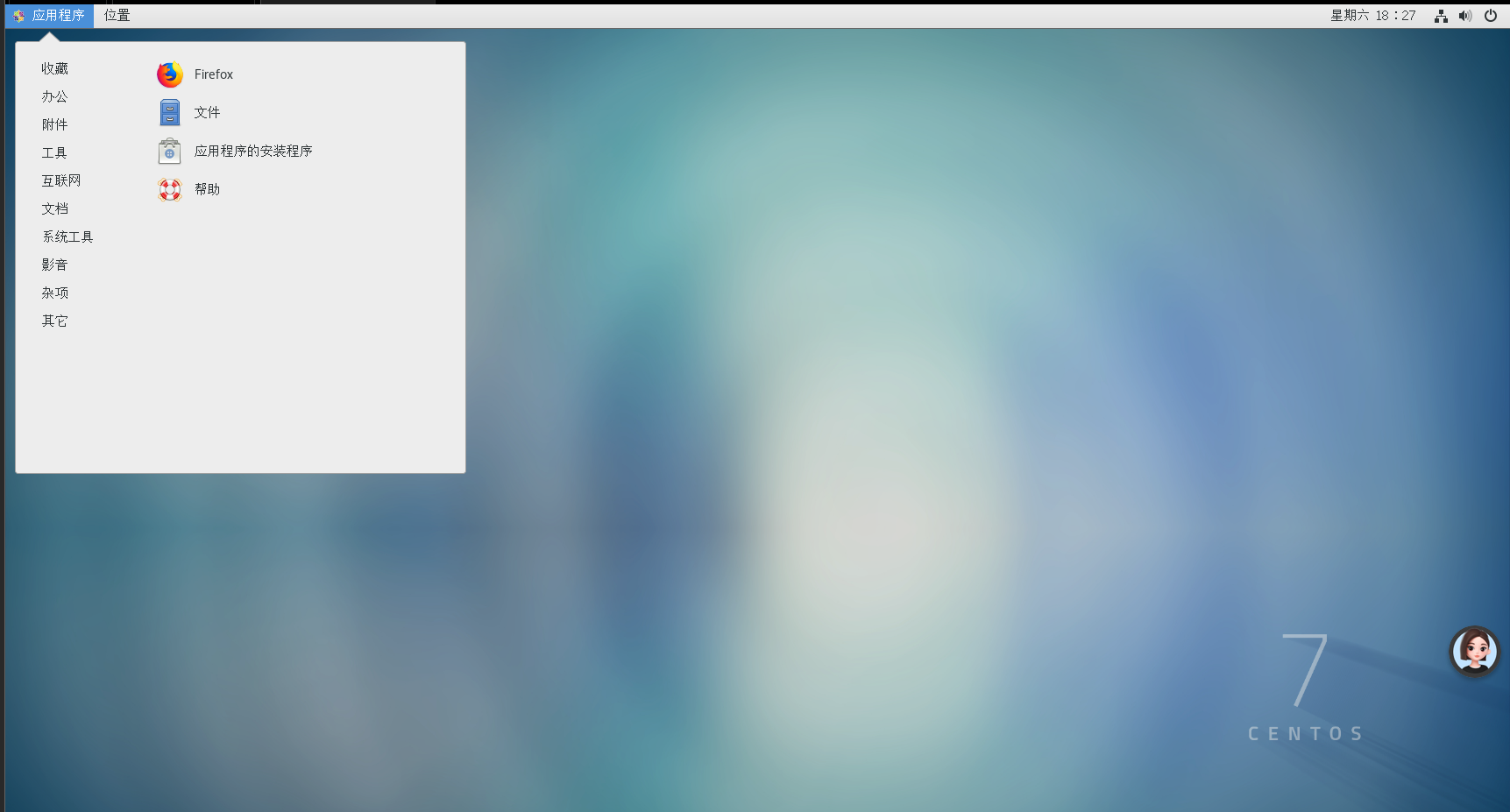 打开火狐浏览器
