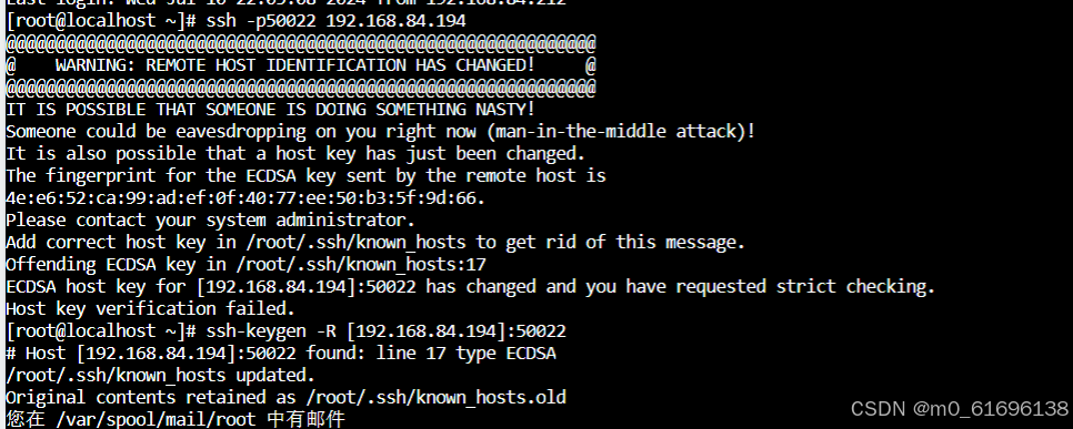 ECDSA host key for [*.*.*.*]:22 has changed and you have requested-CSDN博客