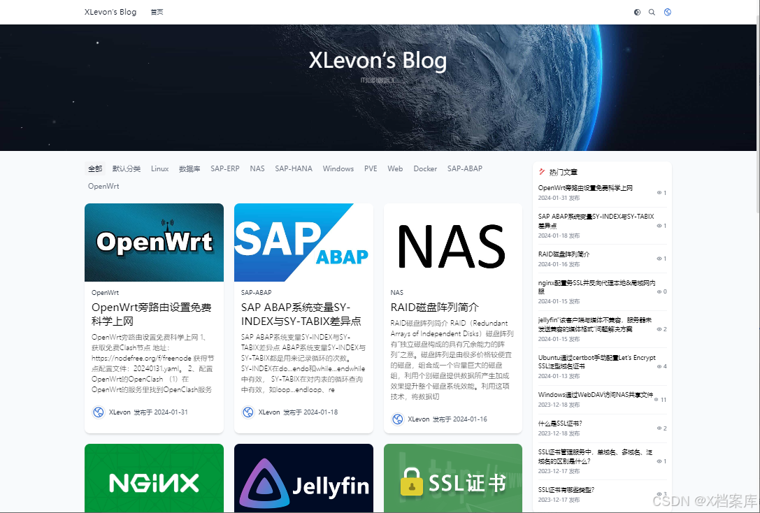 【Nas】X-DOC：搞机之PVE部署All In One（黑群晖NAS  软路由OpenWrt  Docker  Win10远程桌面）