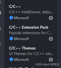 VScode上配置C/C++