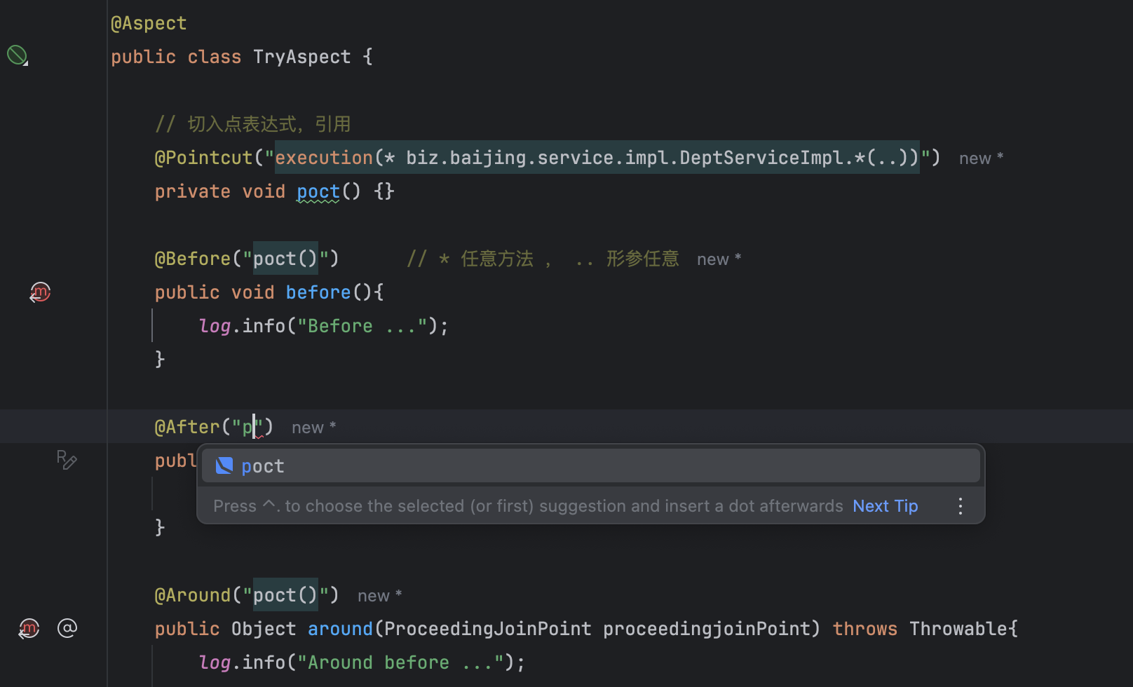 Point Cut Syntax PointCut 切面表达式,以及引用关系-CSDN博客