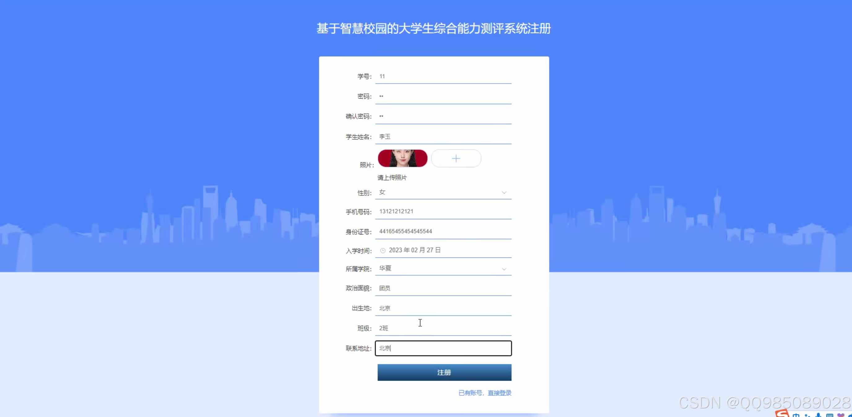 在这里插入图片描述
