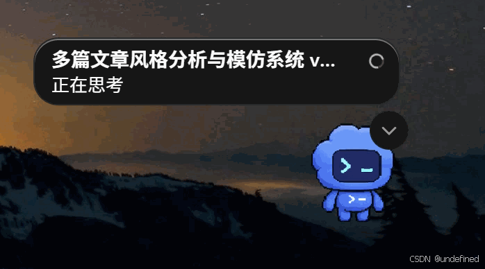 宠物状态反馈