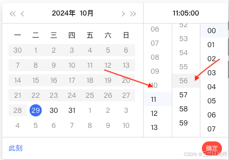 请添加图片描述