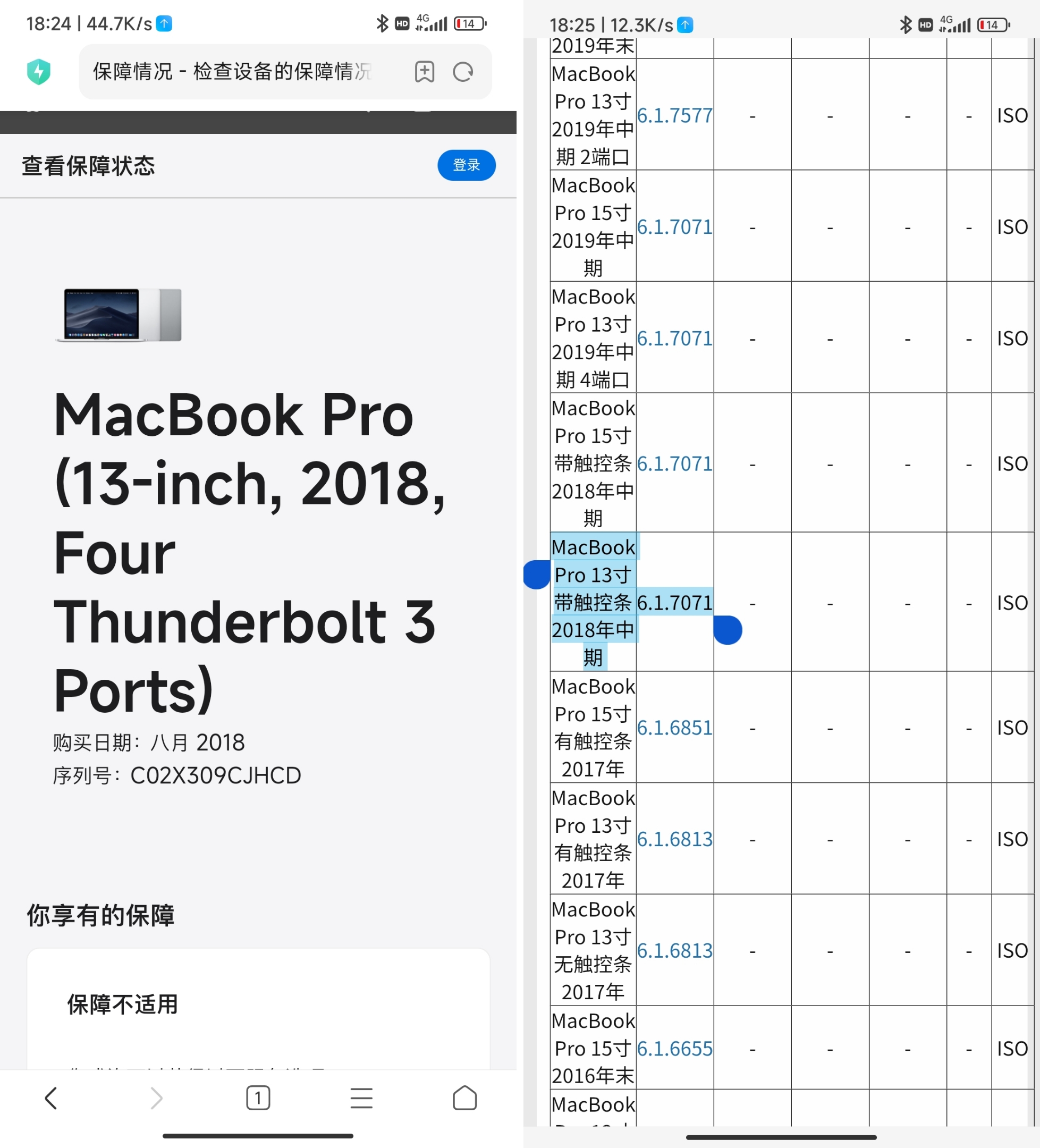 找不到硬盘，pe里面找不到硬盘