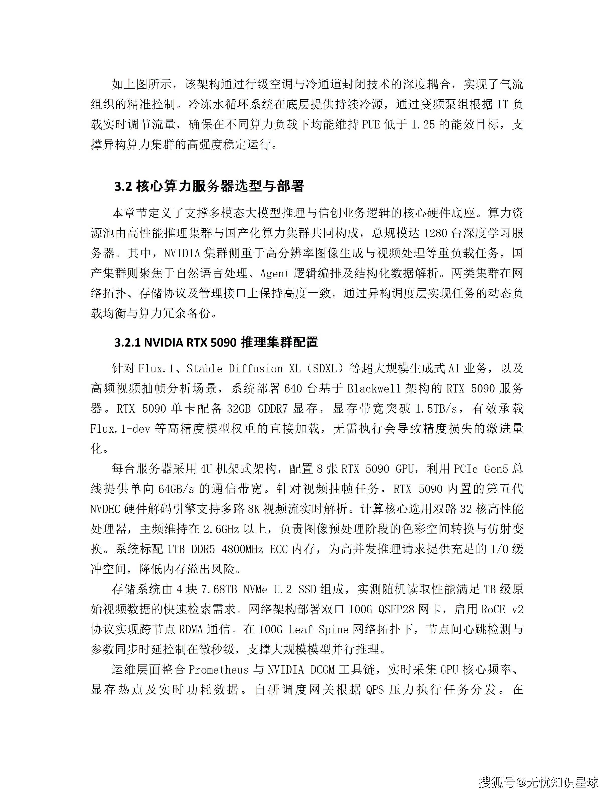 文章配图-25