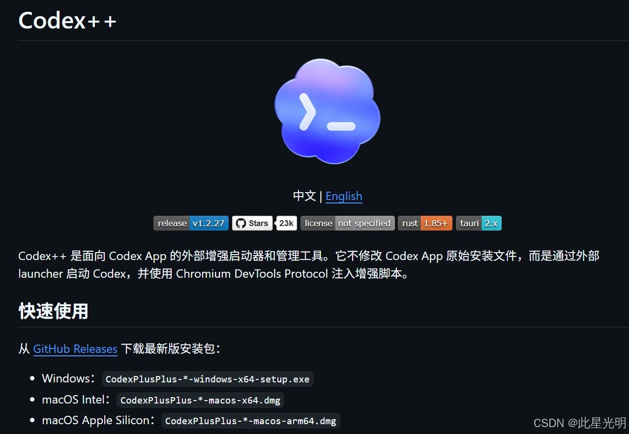 什么是生图视频 ed4c181556364935845d1c370dd86b1e.png