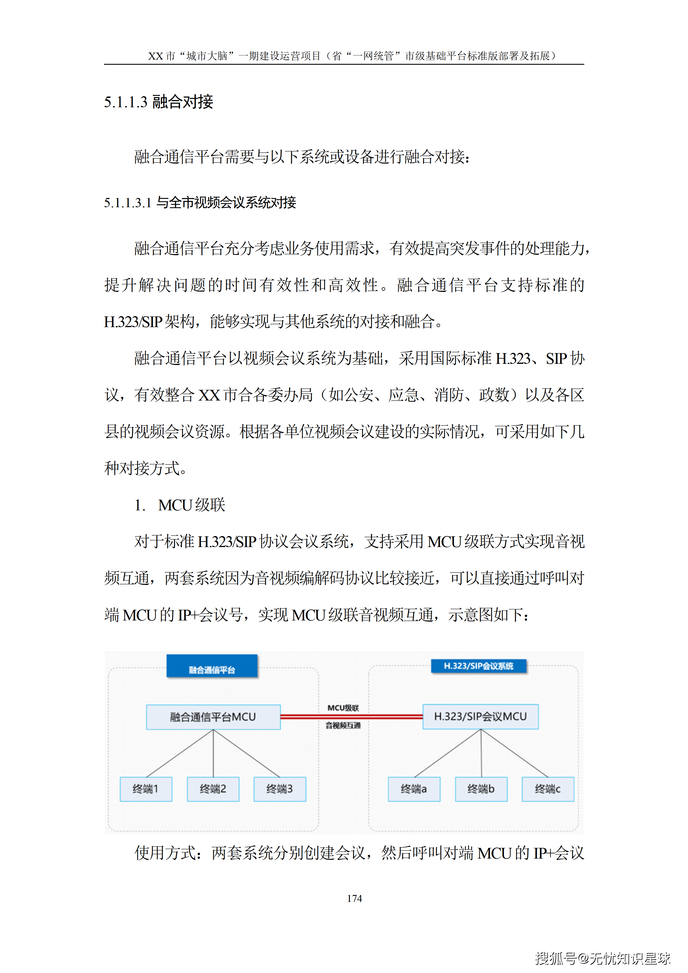 文章配图-179