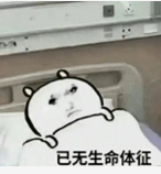 【前端：面经篇】_前端面经