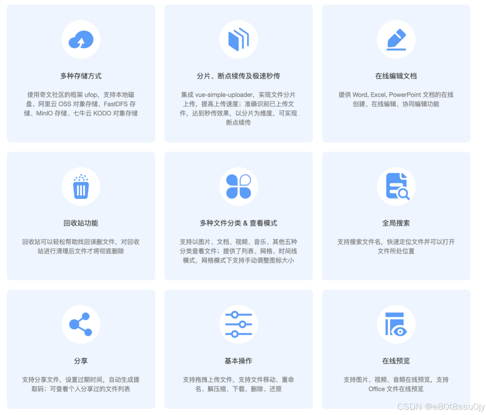 小白了解网盘系统（2）_ufopfactory-CSDN博客