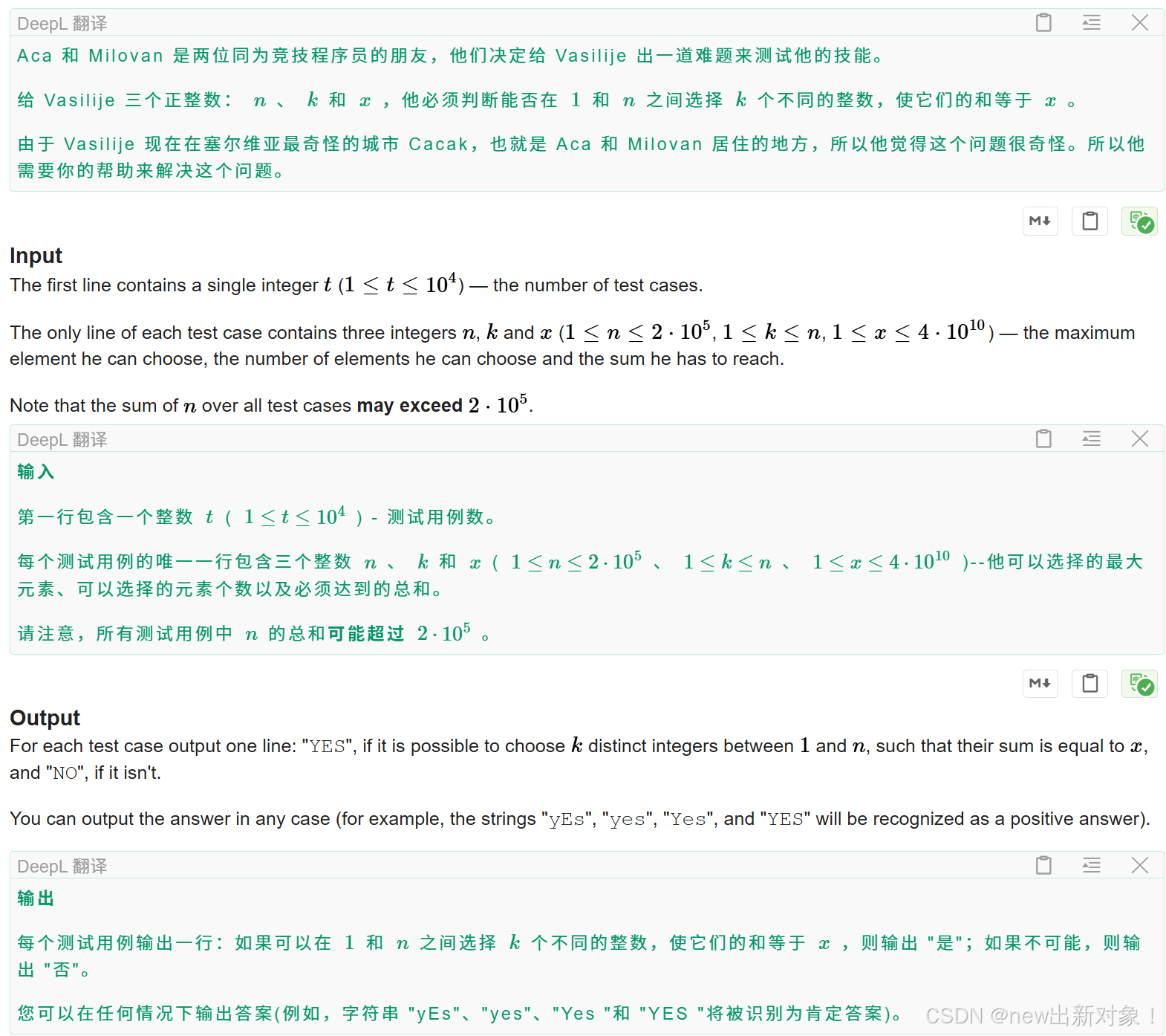 Codeforces Round 900 (Div. 3)题解(A~E)-CSDN博客