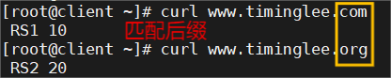 haproxy的算法