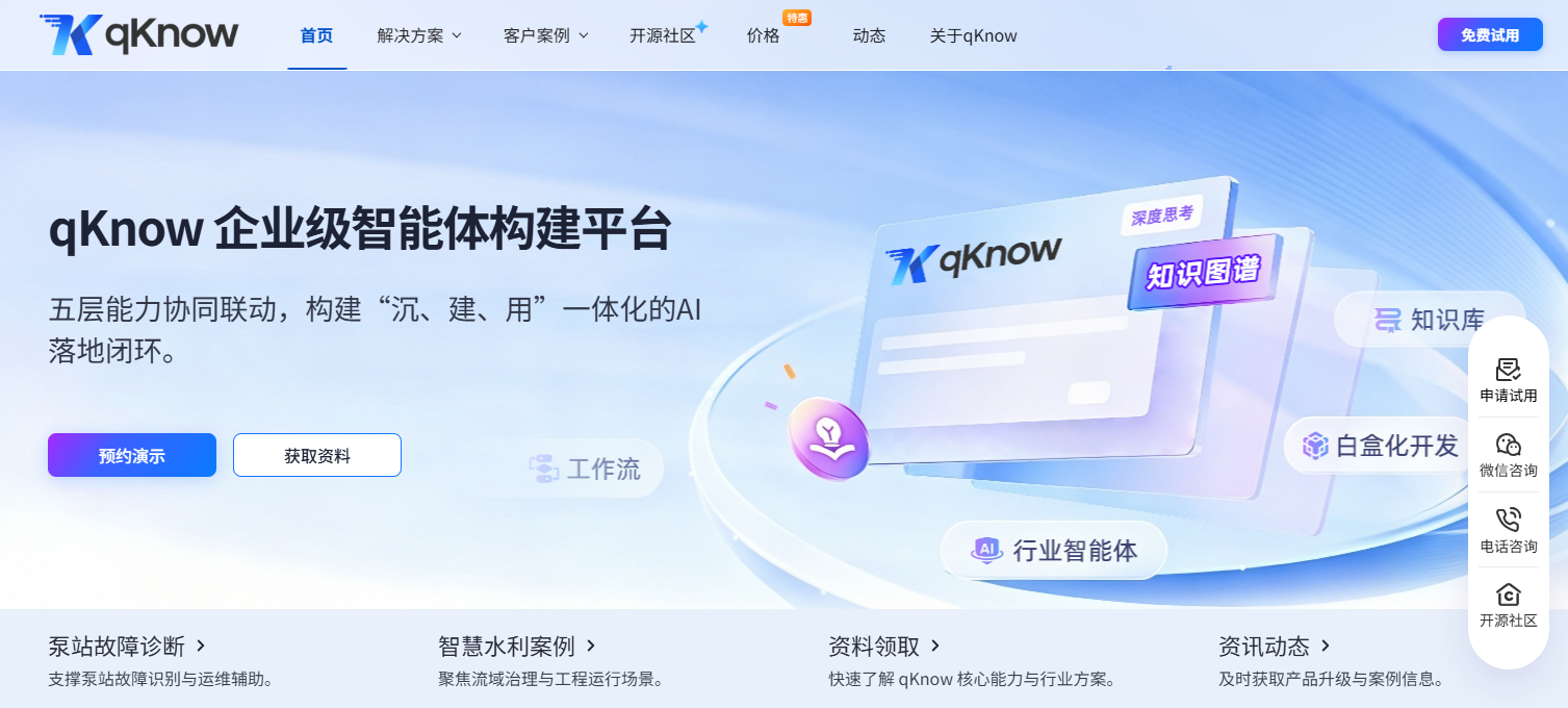 图2(此处为原图占位)