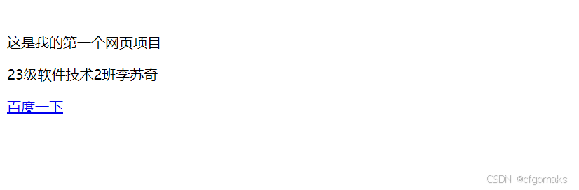 第1章 网页基础知识插图3 第1章 网页基础知识