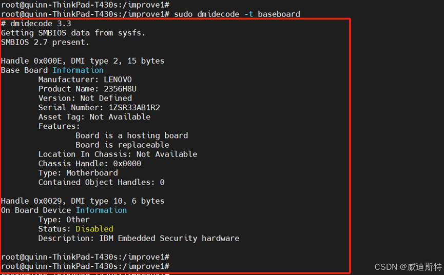 linux系统硬件命令：用于显示系统的桌面管理接口DMI信息的命令行工具dmidecode详解_dmidecode命令详解-CSDN博客
