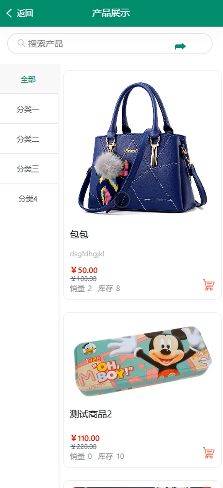 springboot校园二手交易小程序 计算机毕业设计源码42042