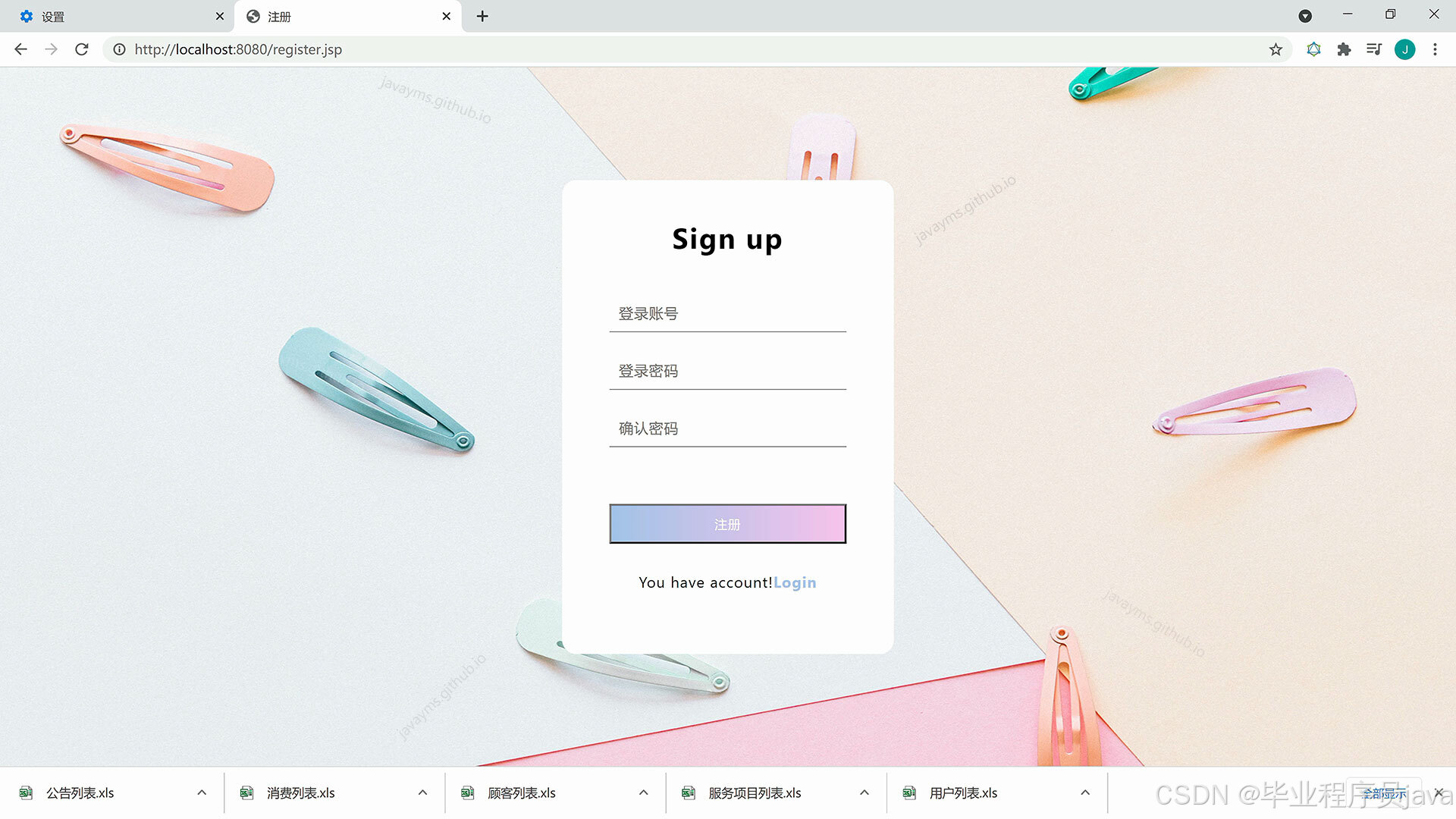 请添加图片描述