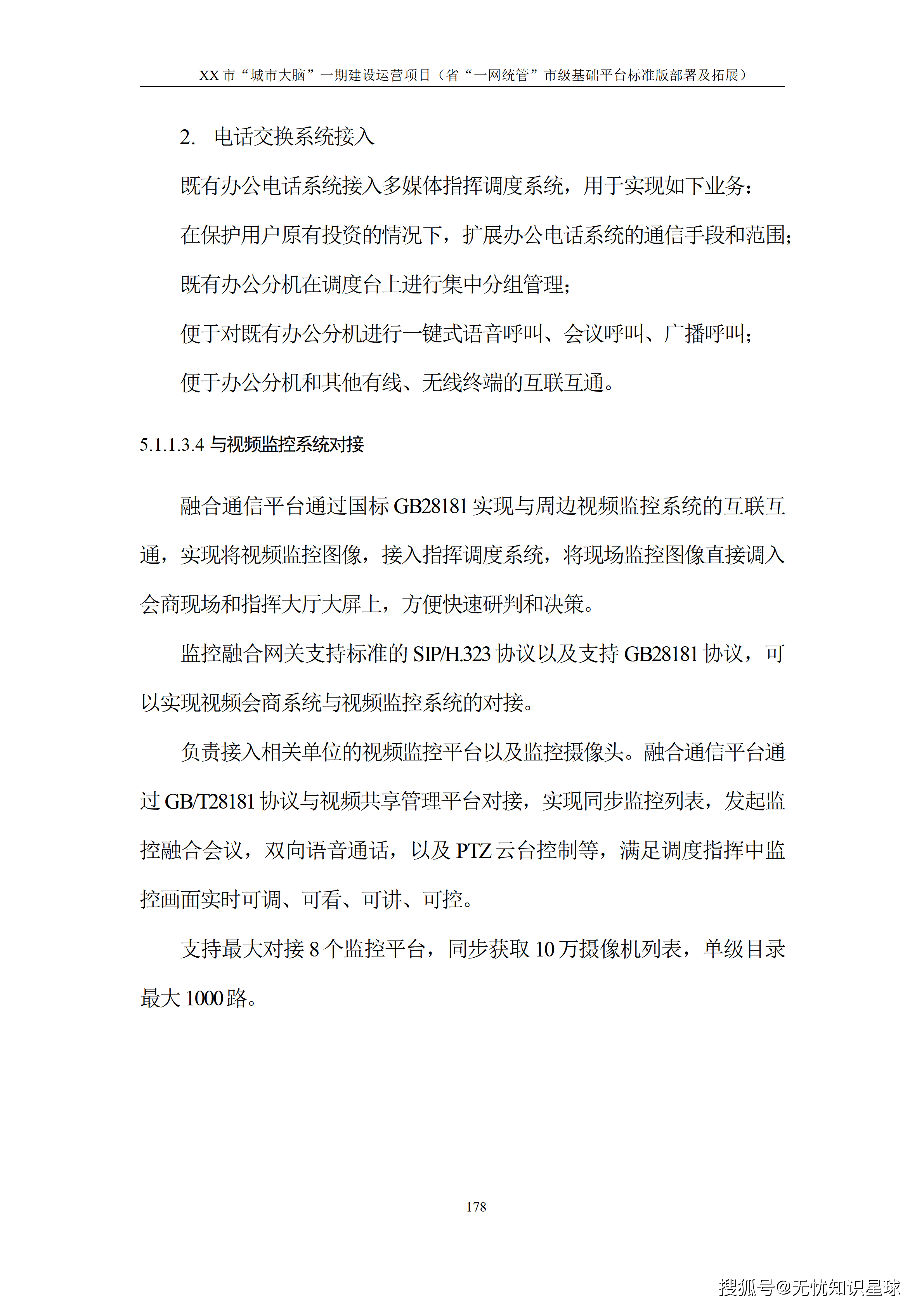 文章配图-183