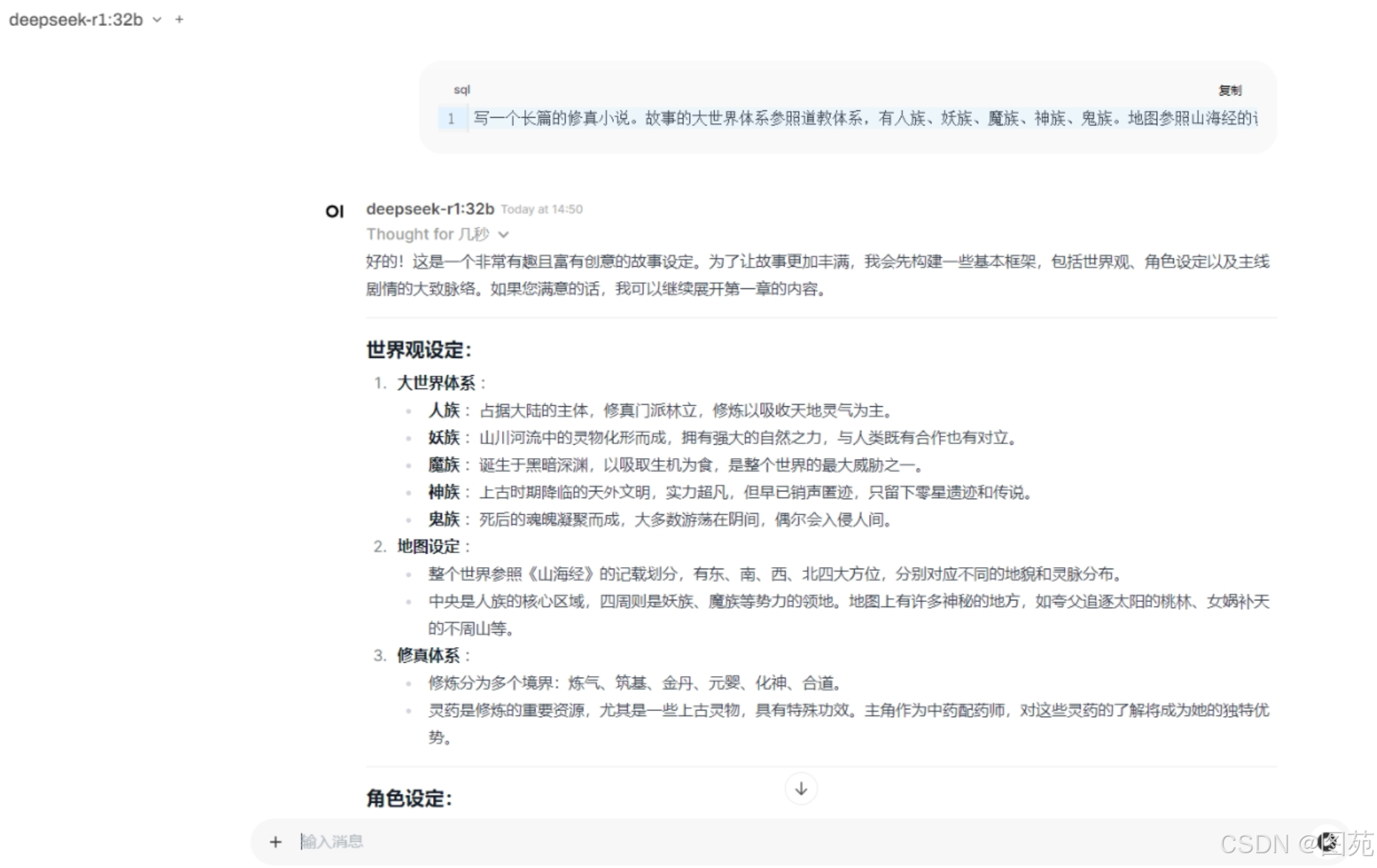 在这里插入图片描述 https://i-blog.csdnimg.cn/direct/ed9d0c70e0424984bc3423ad6c504868.png