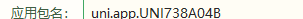 uniapp如何编译成鸿蒙运行_uniapp运行到鸿蒙