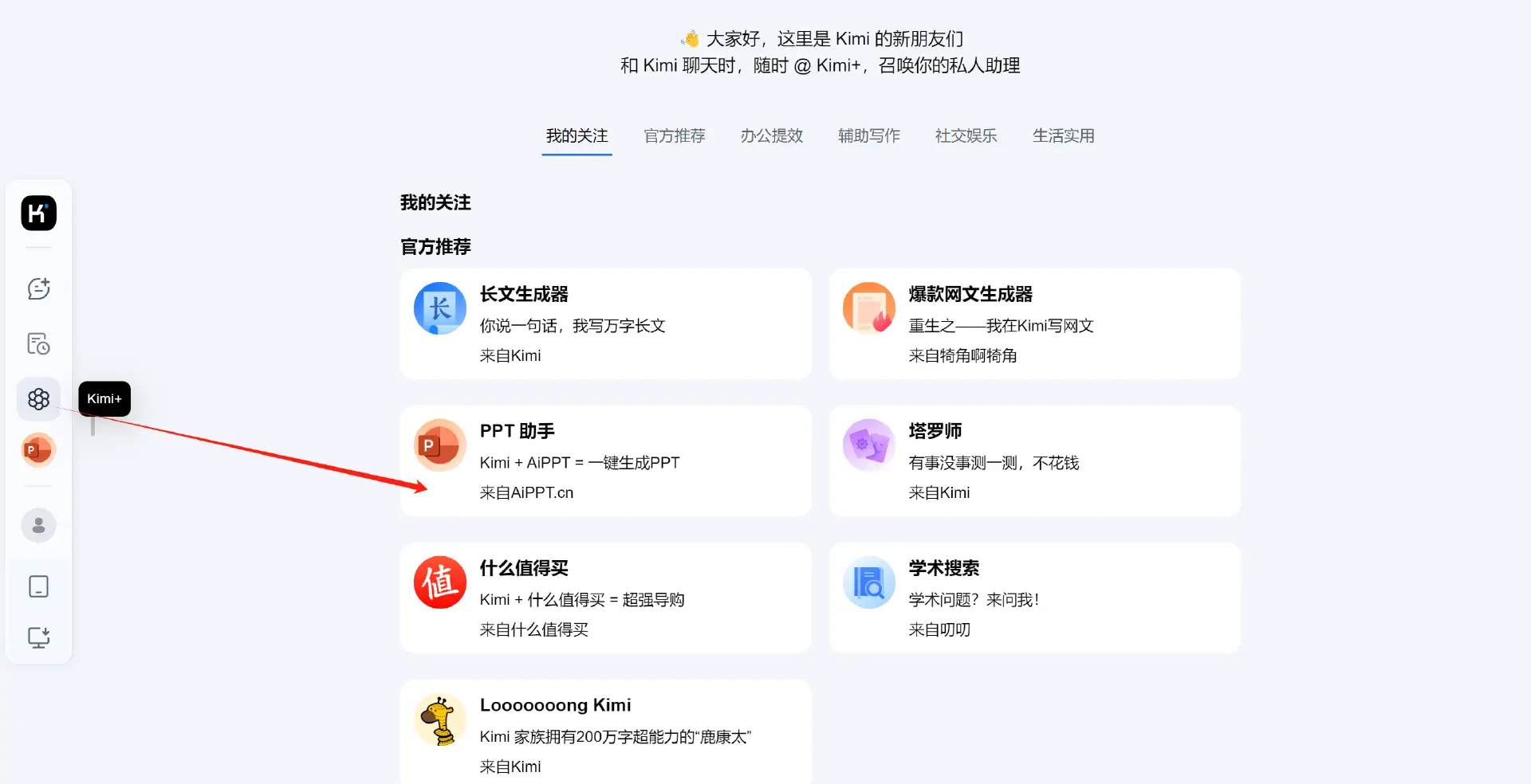 图片: https://uploader.shimo.im/f/5OxFd6WVs1kQpxPj.png!thumbnail?accessToken=eyJhbGciOiJIUzI1NiIsImtpZCI6ImRlZmF1bHQiLCJ0eXAiOiJKV1QifQ.eyJleHAiOjE3NTAzODUyMzgsImZpbGVHVUlEIjoiMWQzYU03cDRQTFVMTnozZyIsImlhdCI6MTc1MDM4NDkzOCwiaXNzIjoidXBsb2FkZXJfYWNjZXNzX3Jlc291cmNlIiwicGFhIjoiYWxsOmFsbDoiLCJ1c2VySWQiOjE0NzE1NTM0fQ.LziFz2WOeVUuC_0pe0kzbA1r1AfqfwMj5WJua1xtszU