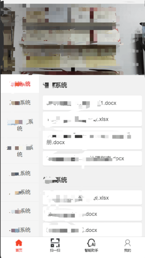 微信小程序开发实战:从零开始-CSDN博客
