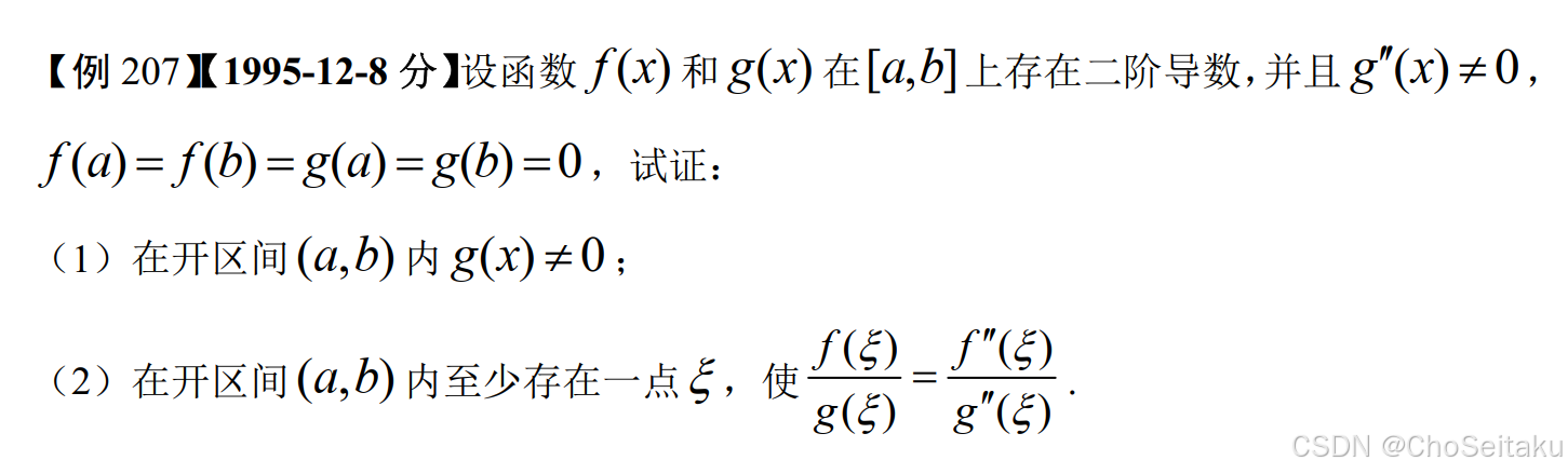 ![[Pasted image 20251213165629.png]]