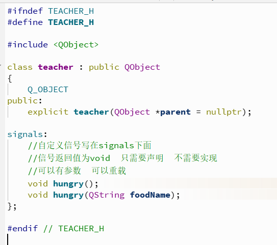 teacher.h文件