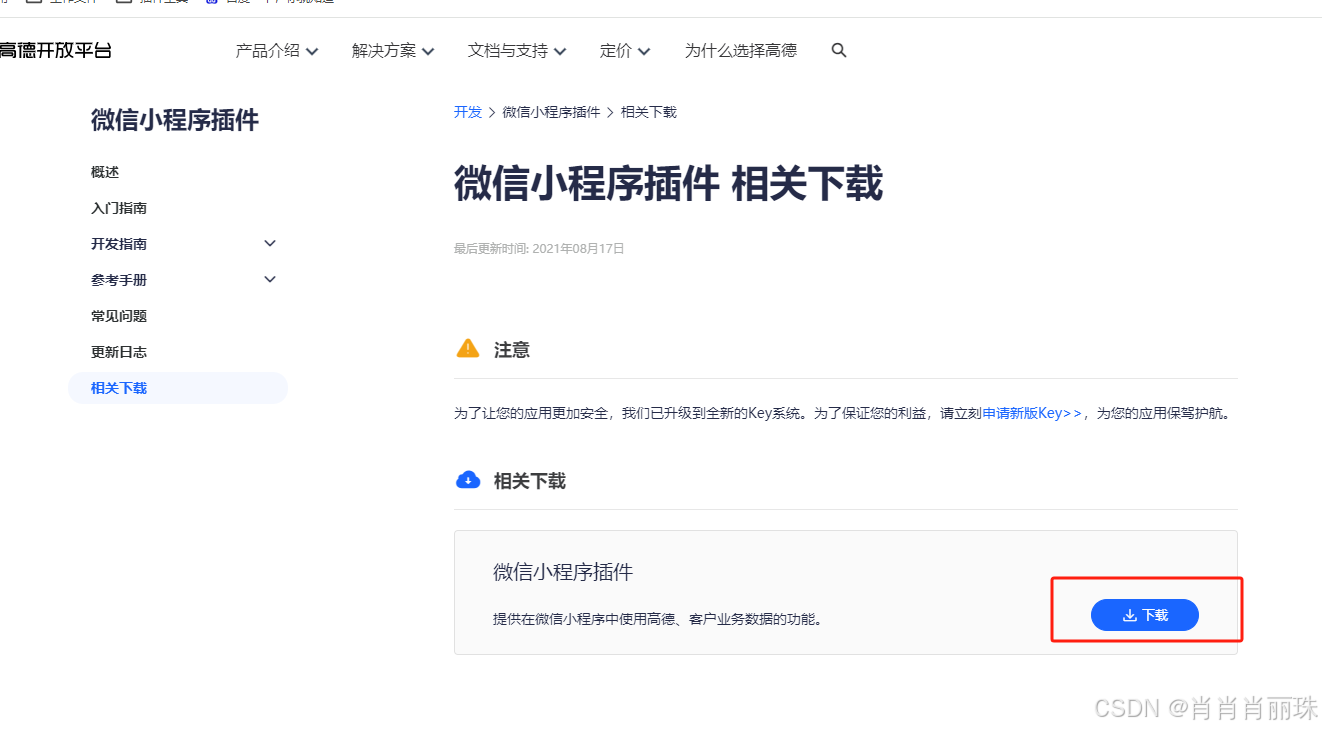 文章图片