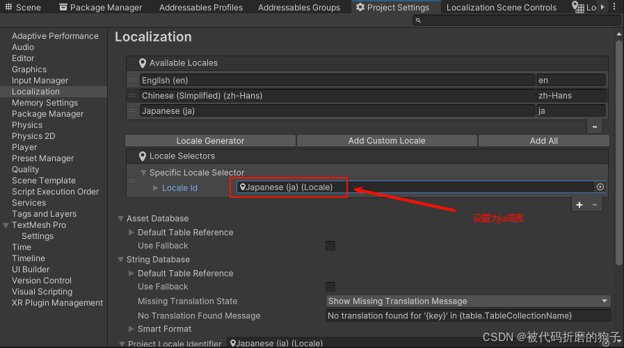 Unity之（多语言）Localization本地化工具_unity localization