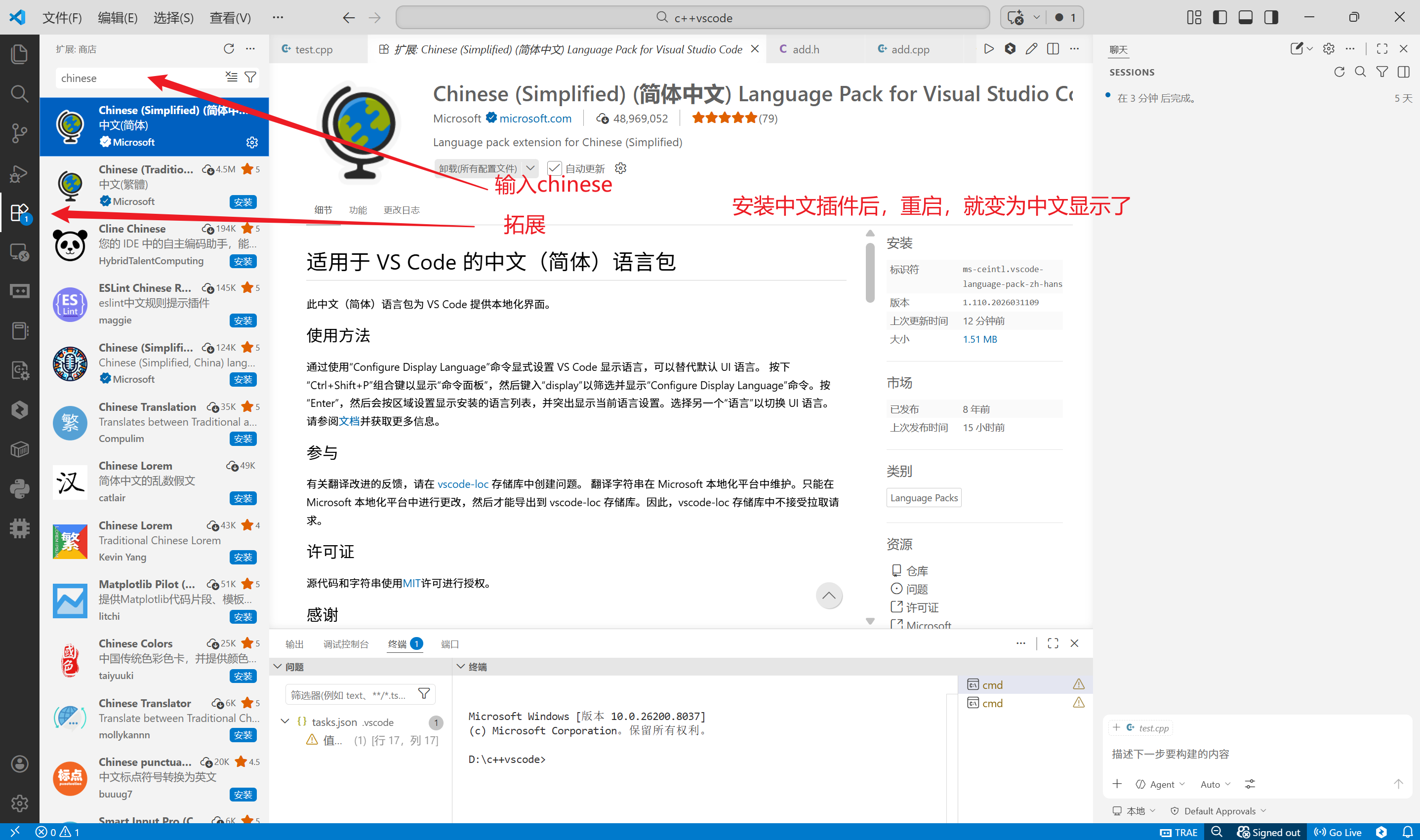 在这里插入图片描述
