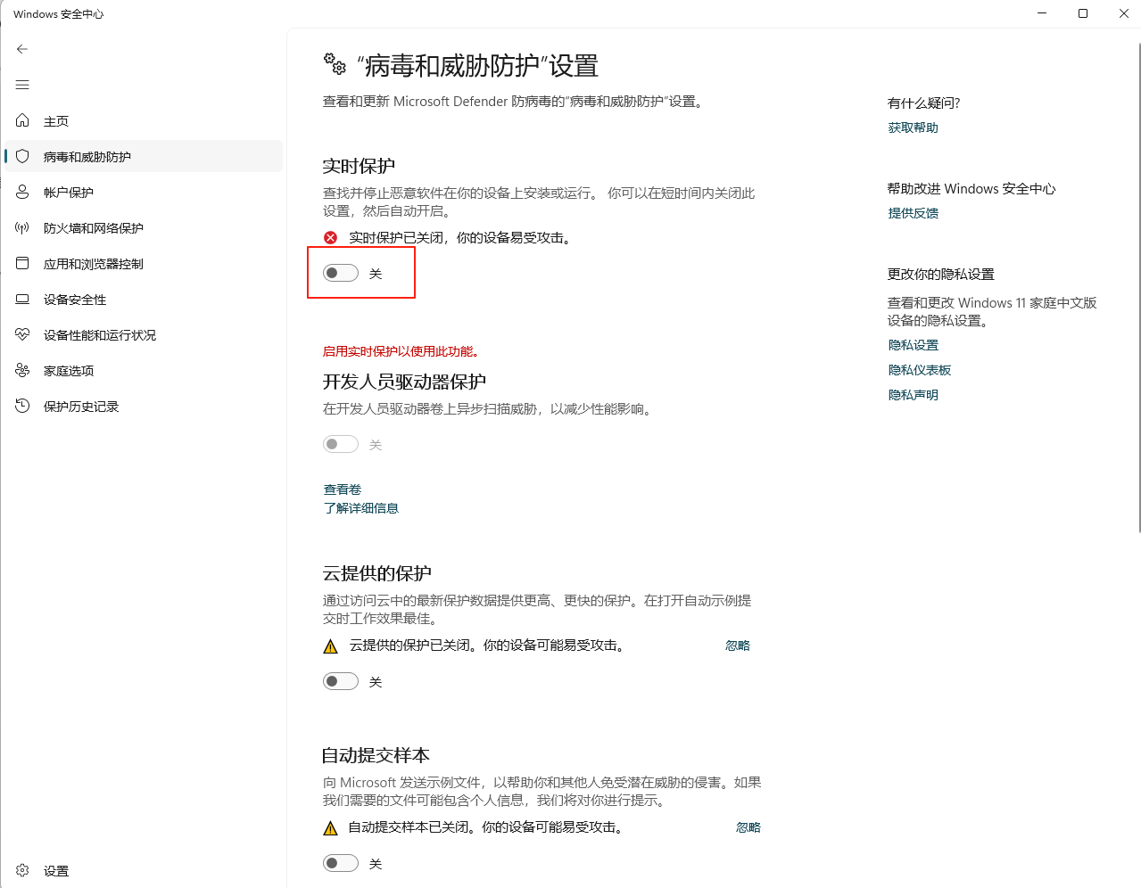 大恒相机安装windows驱动使用教程_大恒相机驱动安装失败