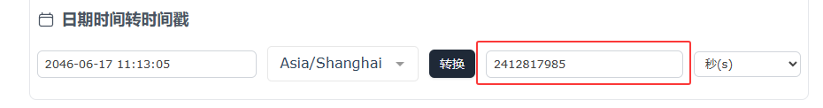 外链图片转存失败,源站可能有防盗链机制,建议将图片保存下来直接上![在这里插入图片描述