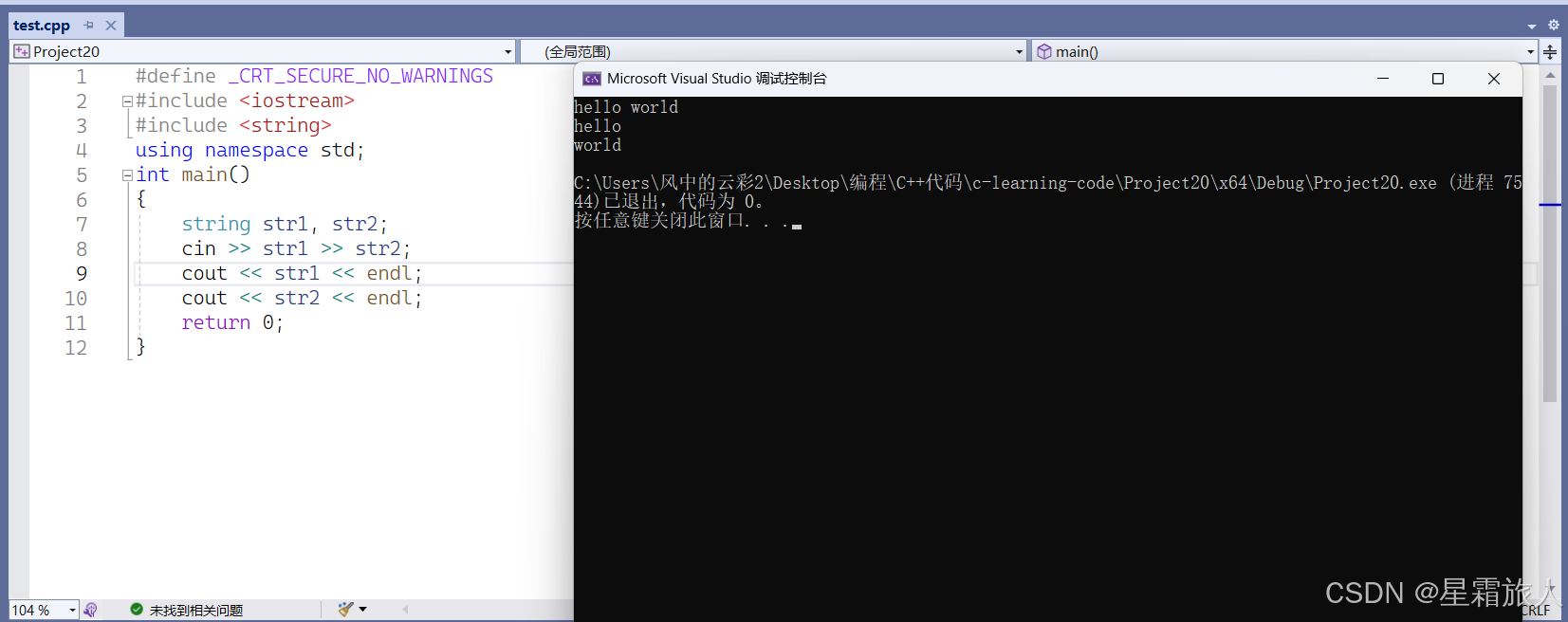 【C++】STL容器---string类_c++工具箱-CSDN博客