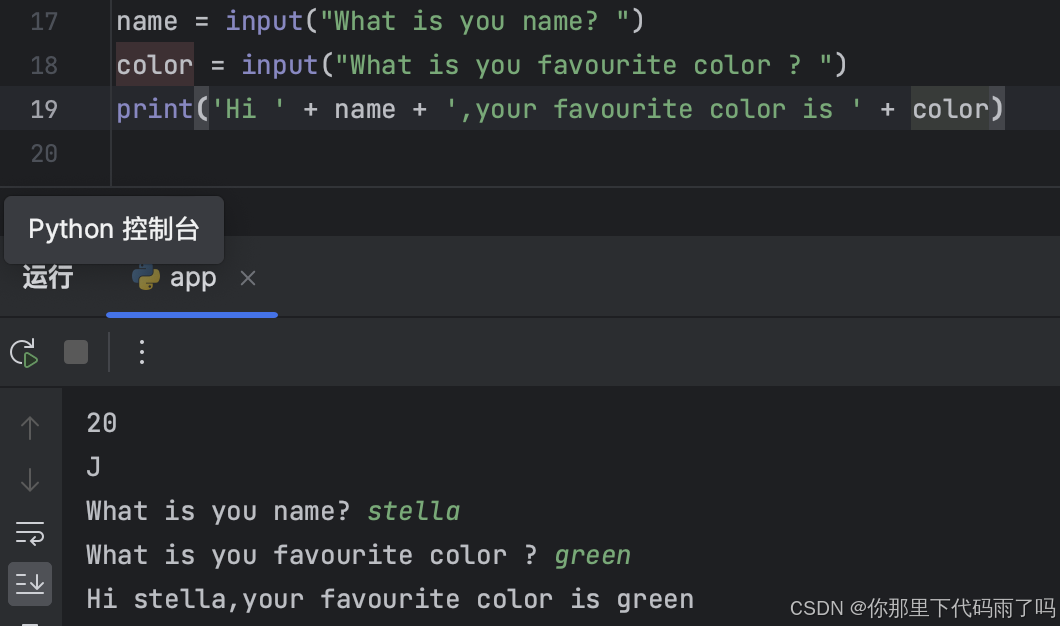 Python:基础简要-CSDN博客