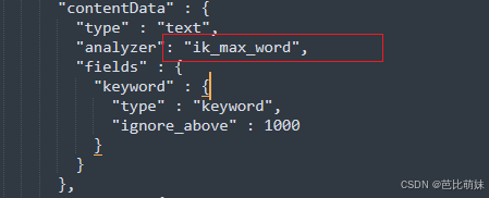 ES IK分词器插件