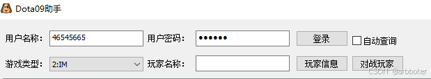 登录界面