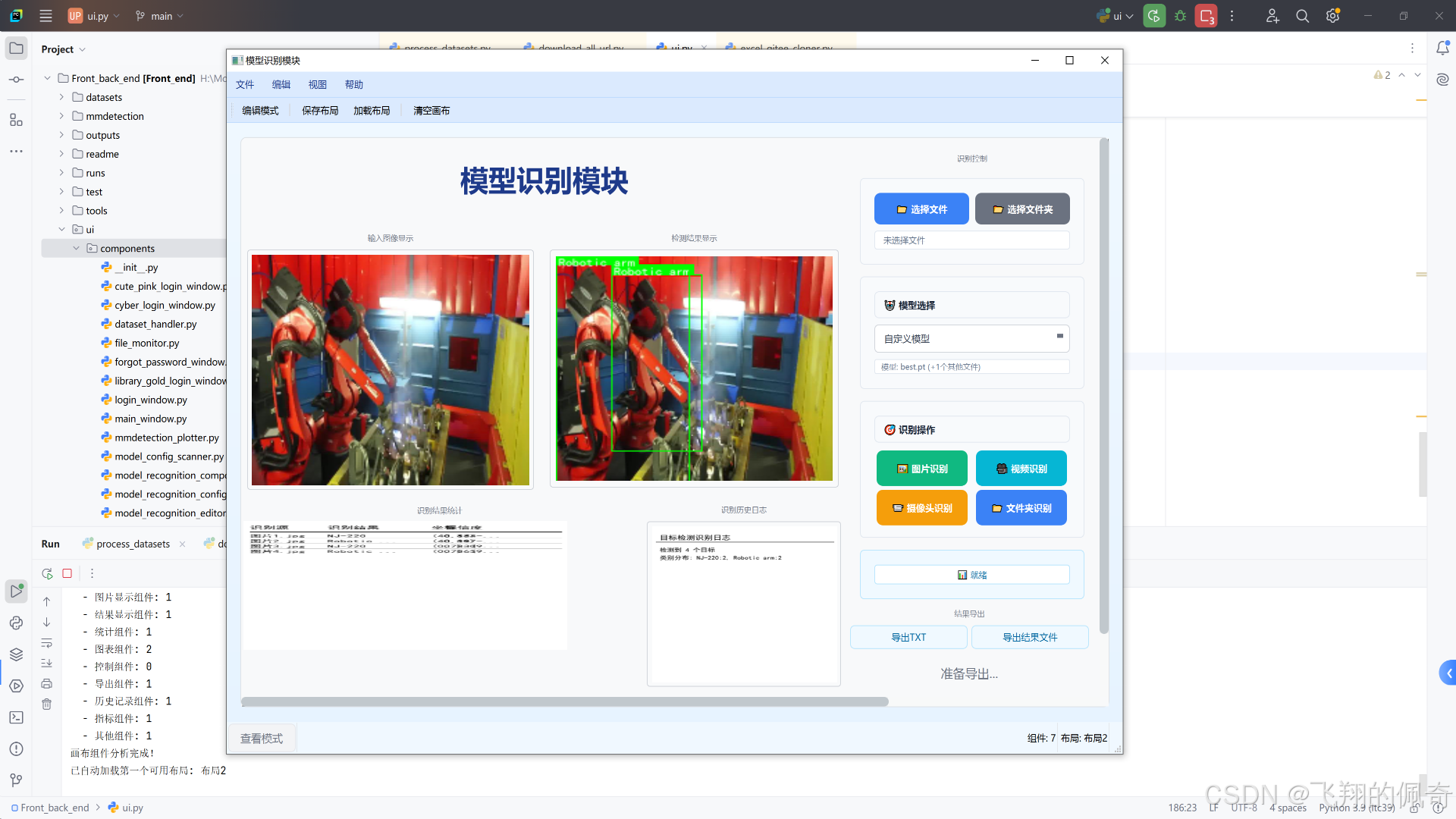 在这里插入图片描述