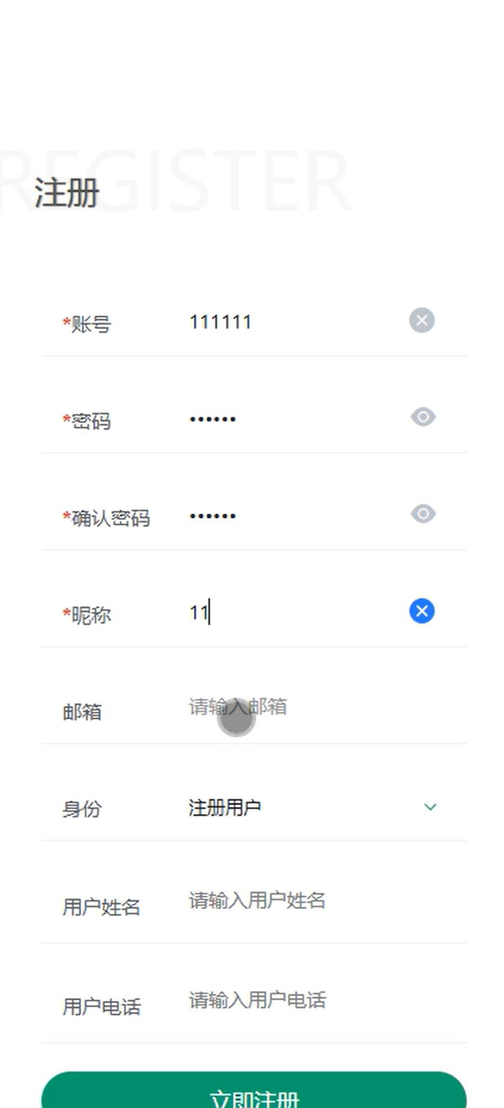 springboot校园二手交易小程序 计算机毕业设计源码42042