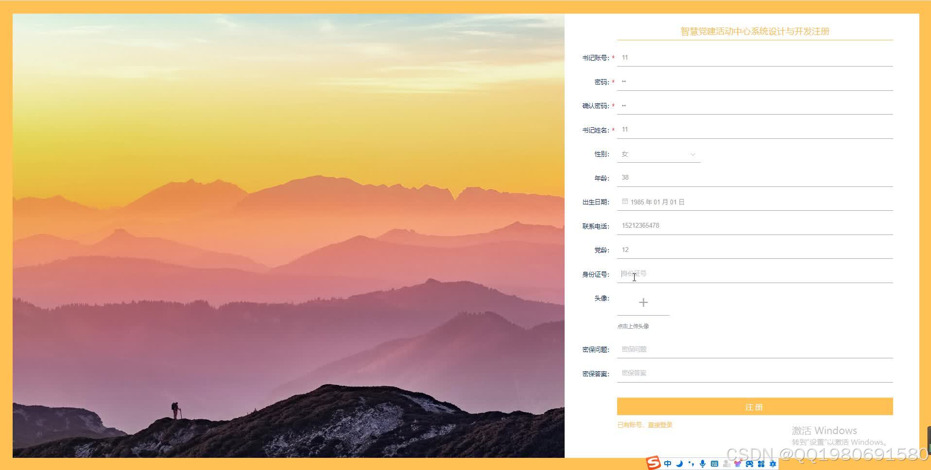 在这里插入图片描述