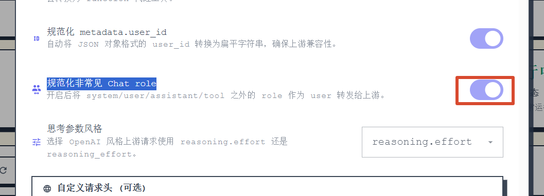 设置