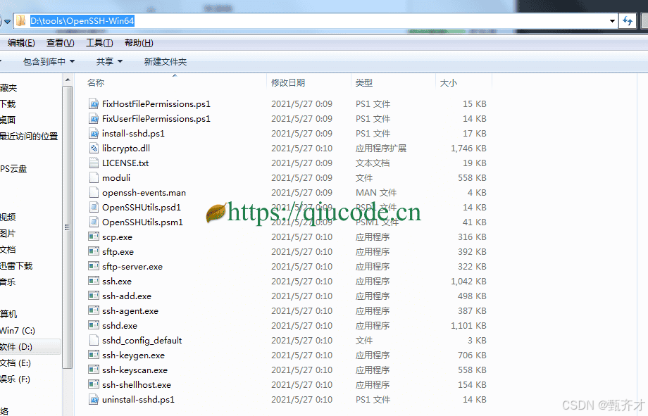 在这里插入图片描述